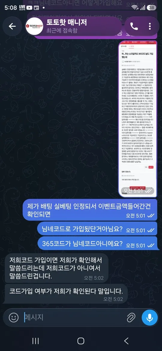 증거 이미지 4