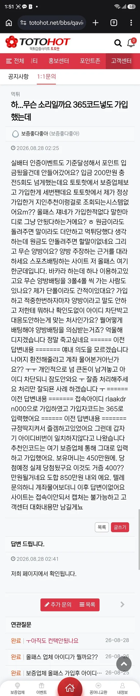 증거 이미지 5
