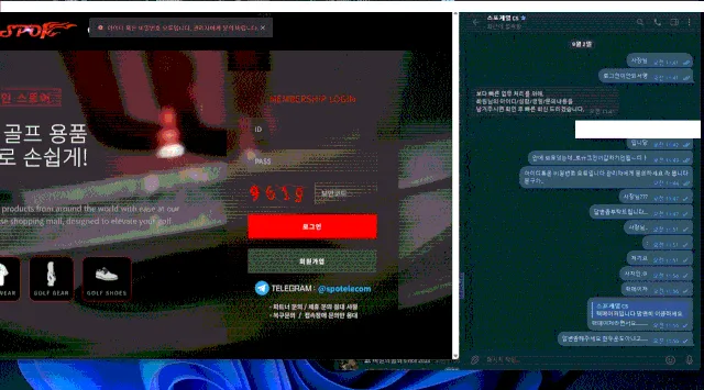 증거 이미지 2