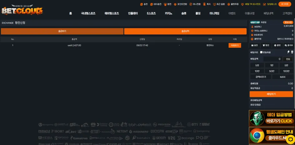 증거 이미지 1