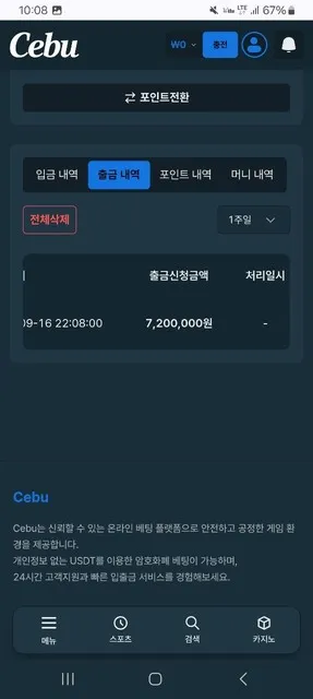 증거 이미지 1
