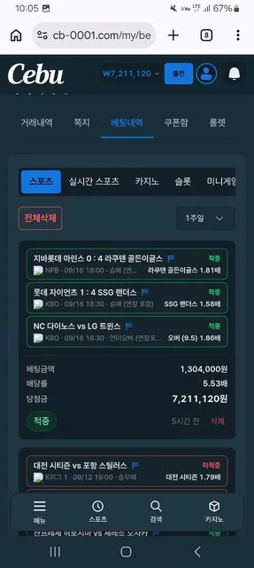 증거 이미지 2