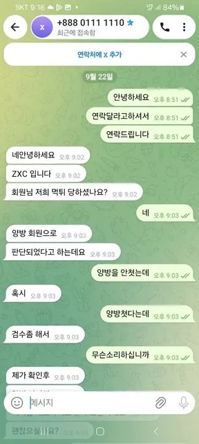 증거 이미지 1