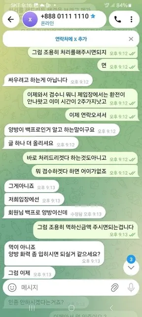 증거 이미지 5