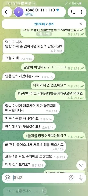 증거 이미지 6