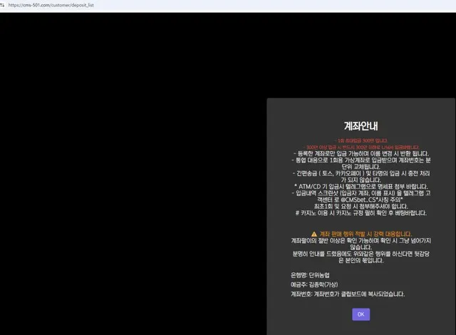 증거 이미지 1