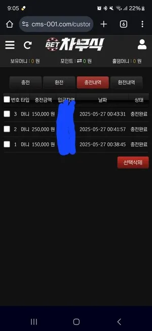 증거 이미지 2
