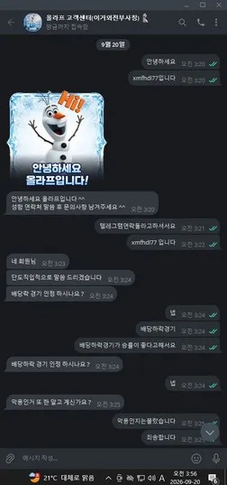 증거 이미지 1