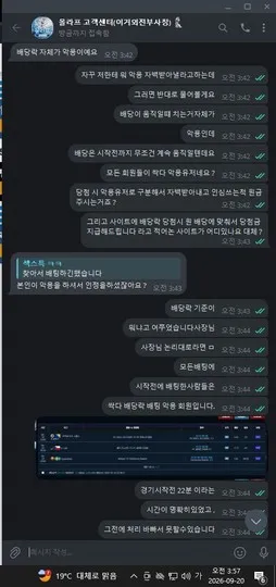 증거 이미지 6