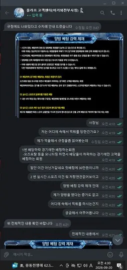 증거 이미지 8