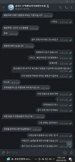 증거 이미지 12