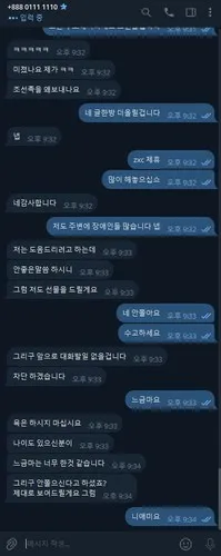 증거 이미지 3