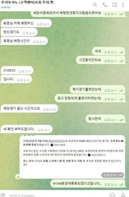 증거 이미지 2