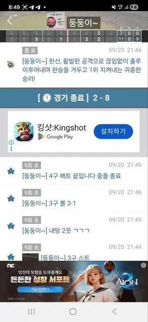 증거 이미지 3