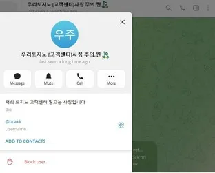 증거 이미지 4