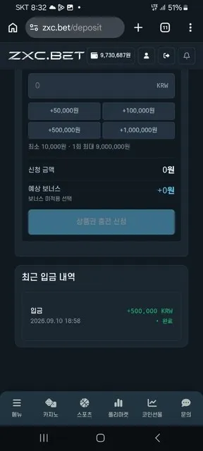 증거 이미지 1
