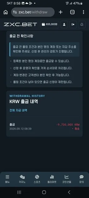 증거 이미지 2