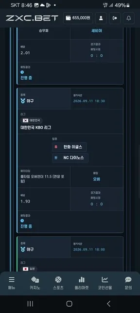 증거 이미지 5