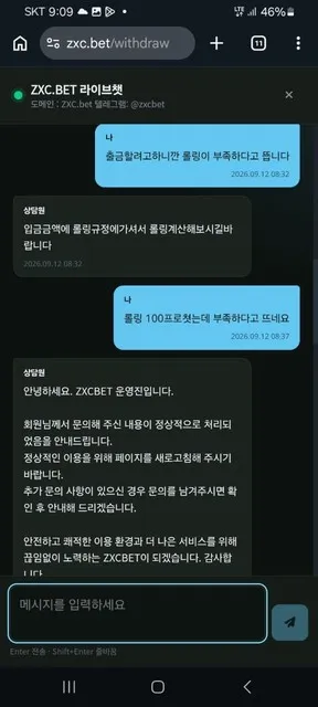 증거 이미지 7