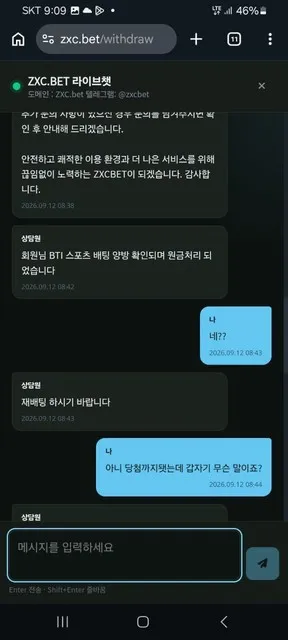 증거 이미지 8
