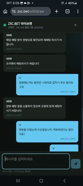 증거 이미지 9