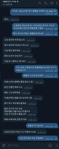 증거 이미지 1