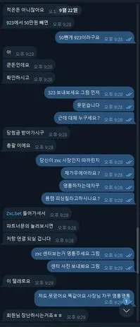 증거 이미지 2