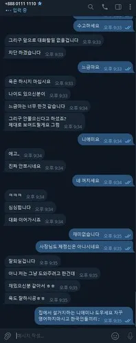 증거 이미지 4