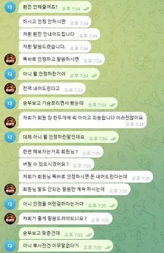 증거 이미지 3