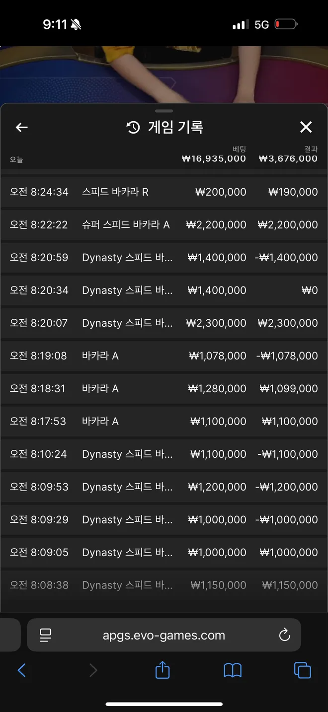 증거 이미지 1