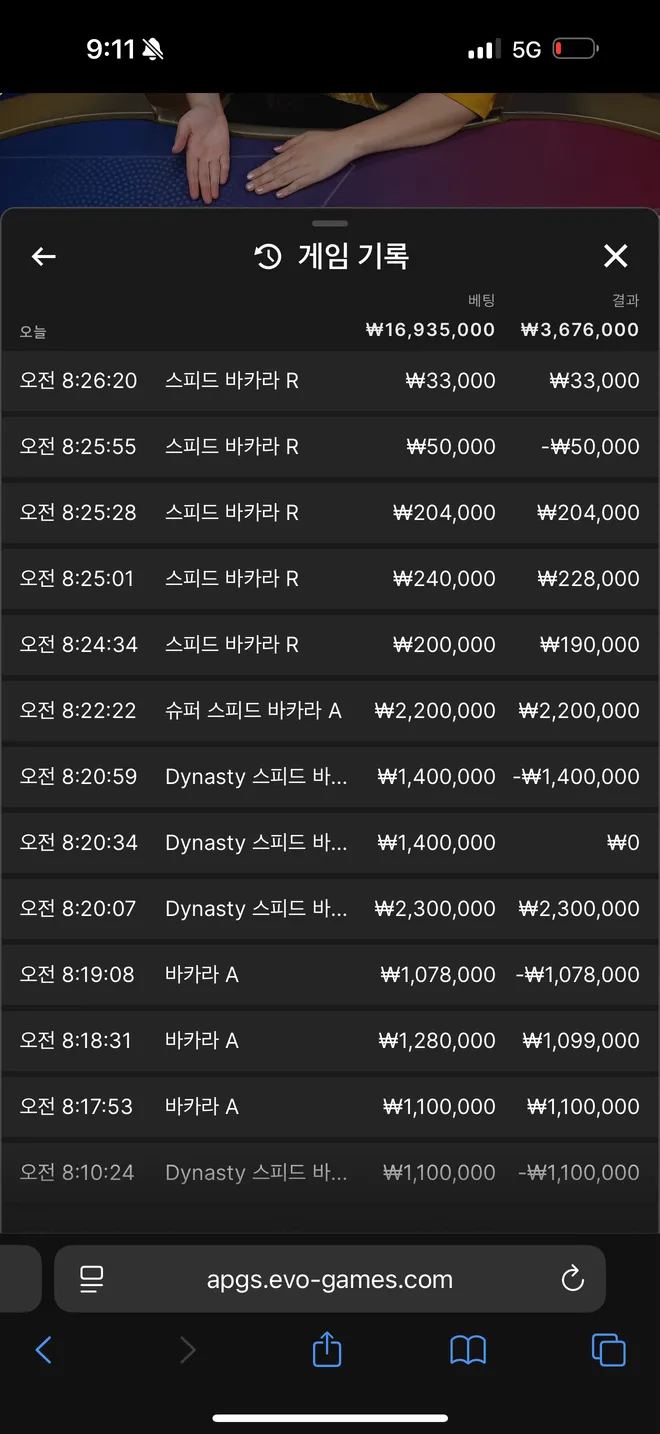 증거 이미지 2