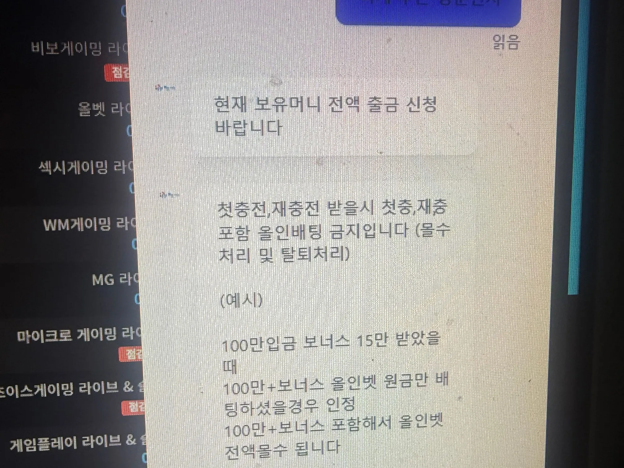 증거 이미지 3