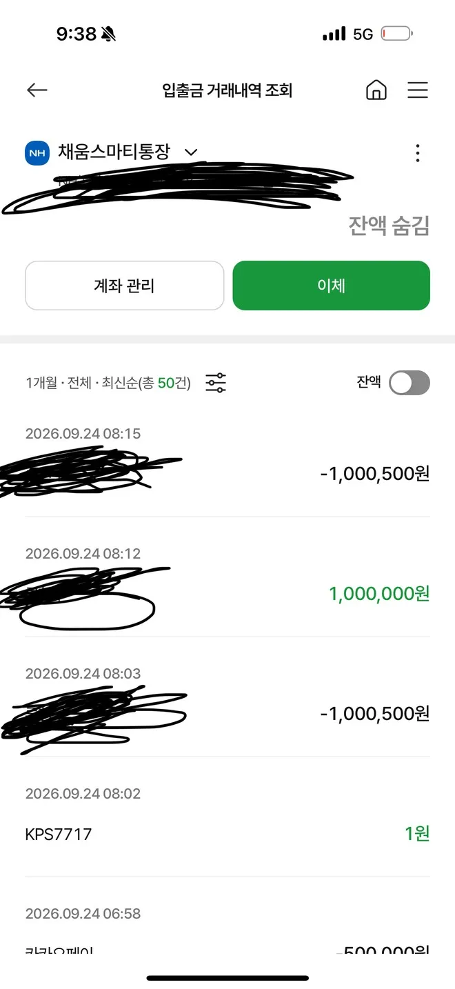 증거 이미지 4