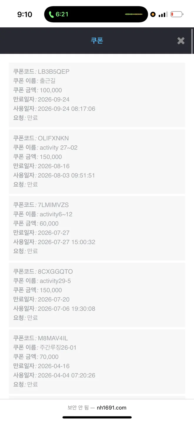 증거 이미지 5