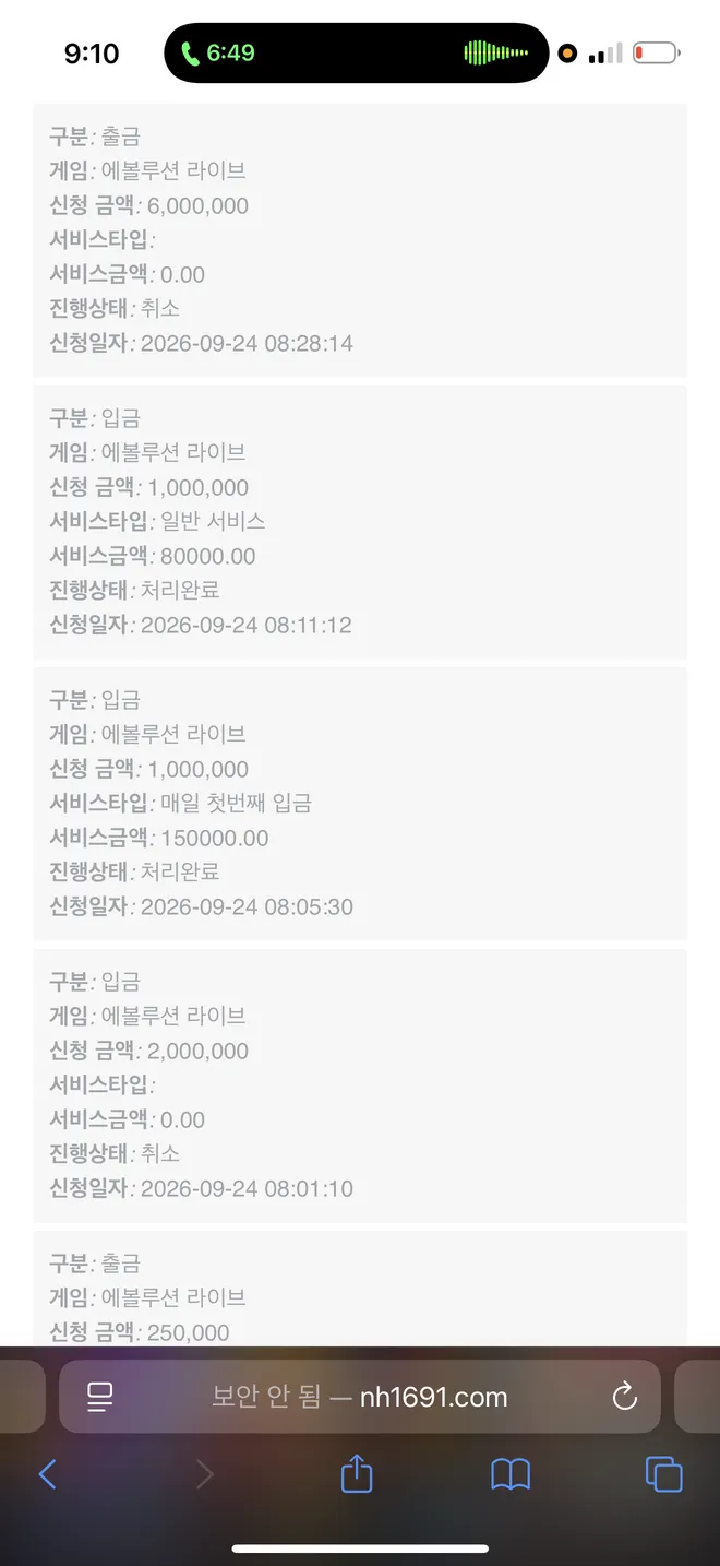 증거 이미지 6