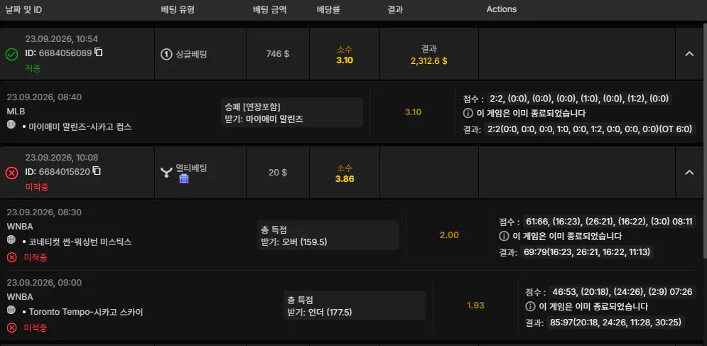 증거 이미지 6