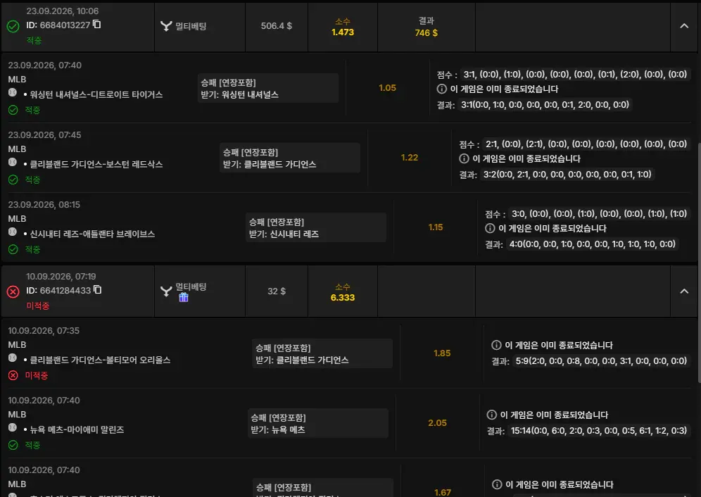 증거 이미지 7
