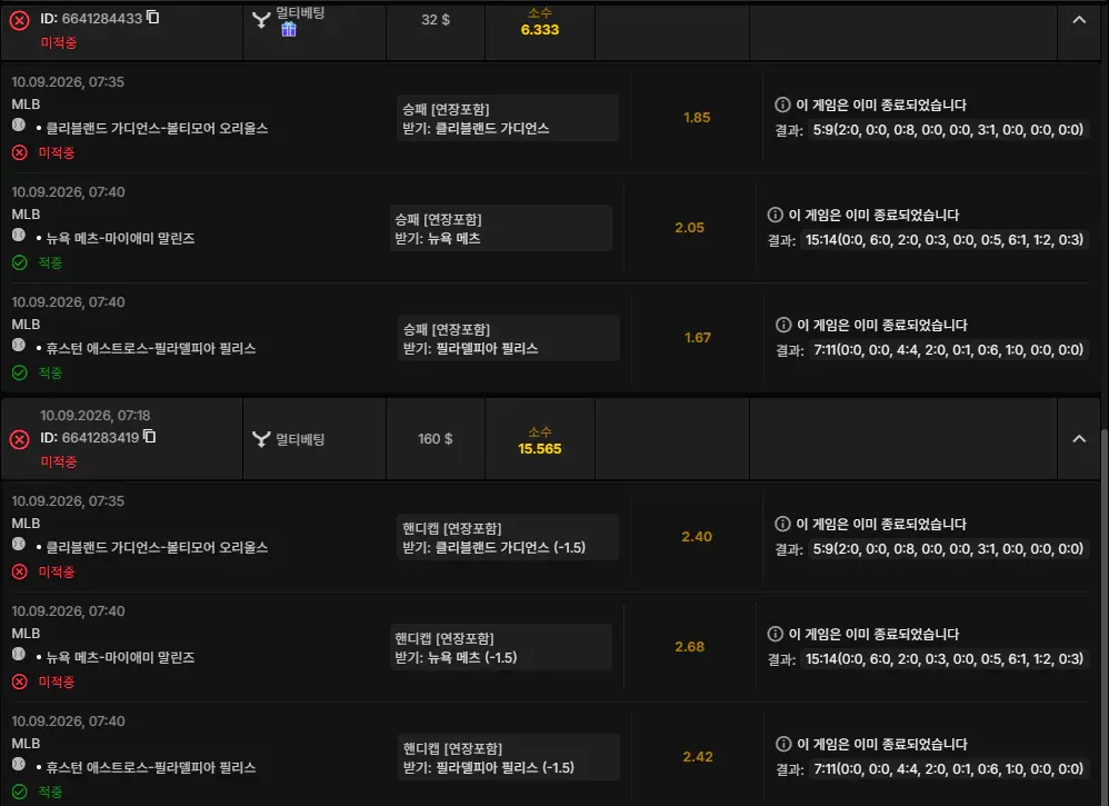증거 이미지 8