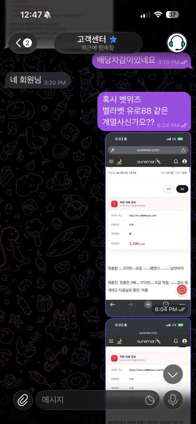 증거 이미지 11