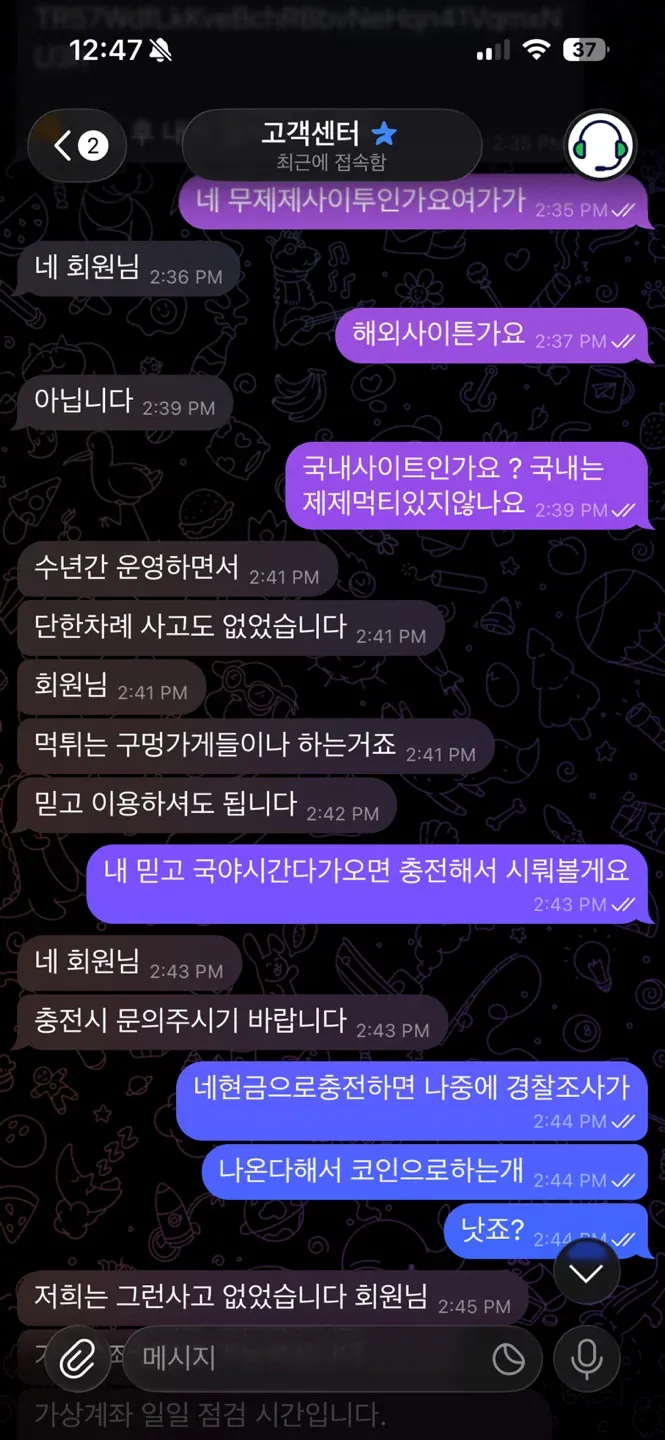 증거 이미지 12