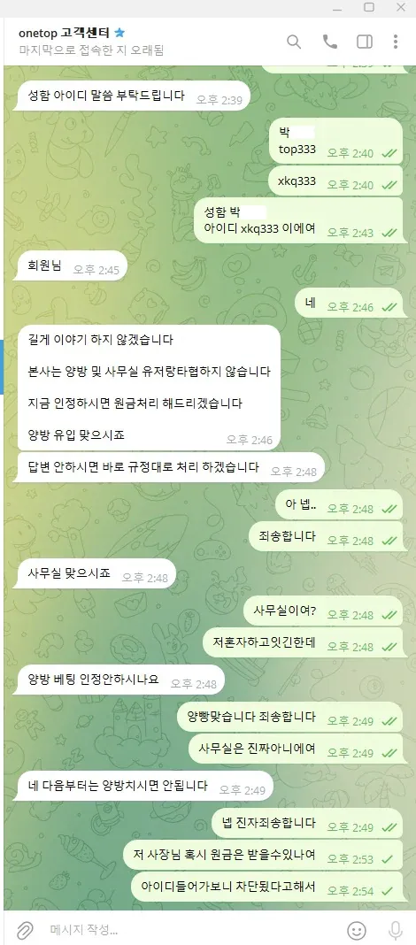 증거 이미지 2