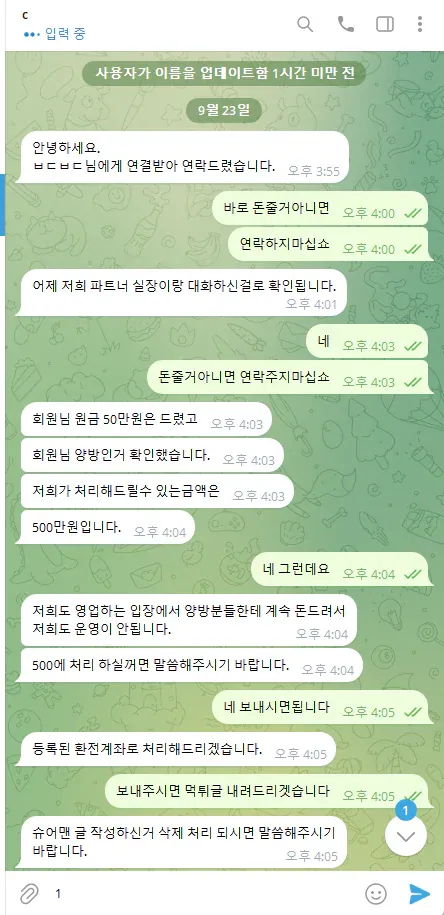 증거 이미지 1