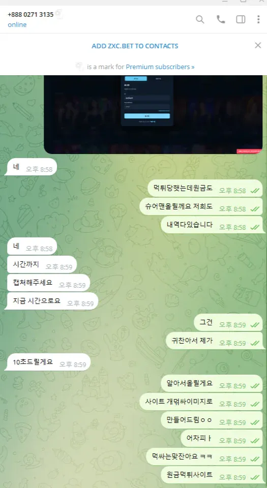 증거 이미지 1