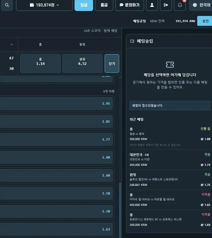 증거 이미지 2