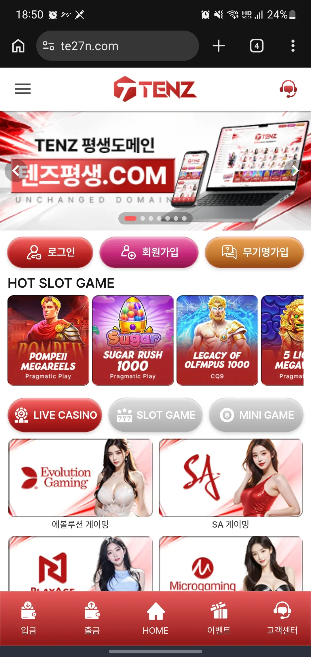 증거 이미지 1