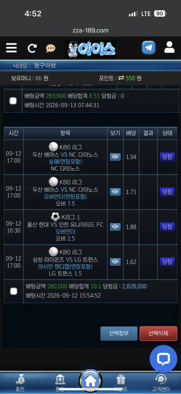 증거 이미지 1