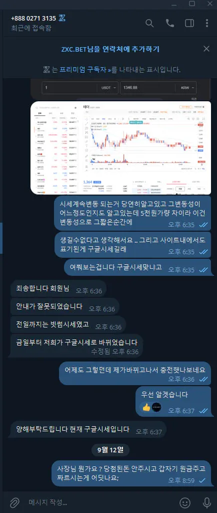 증거 이미지 2