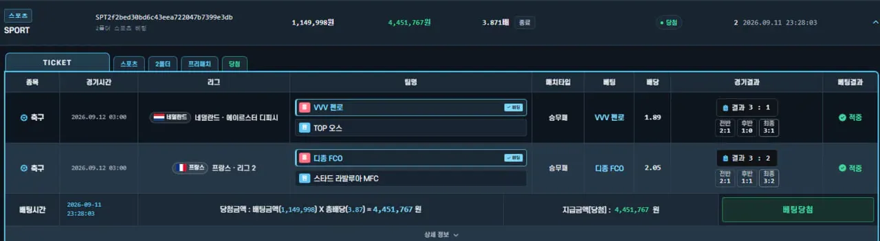 증거 이미지 5