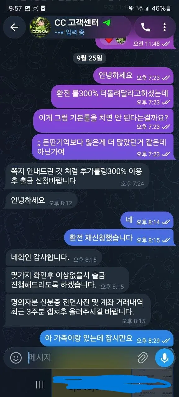 증거 이미지 1