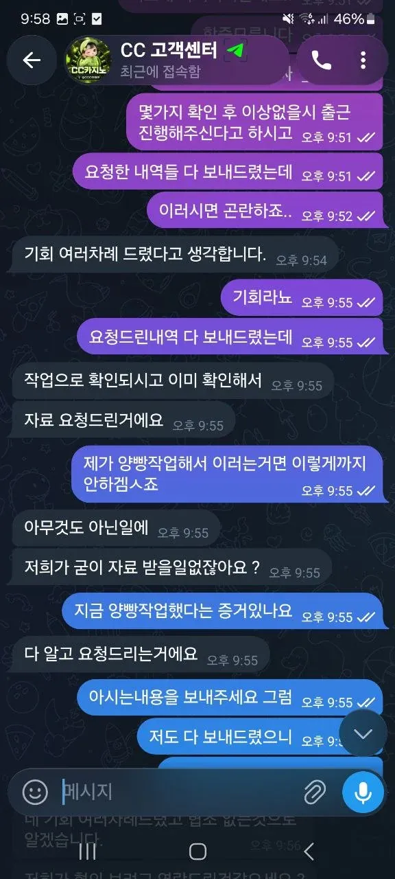 증거 이미지 5